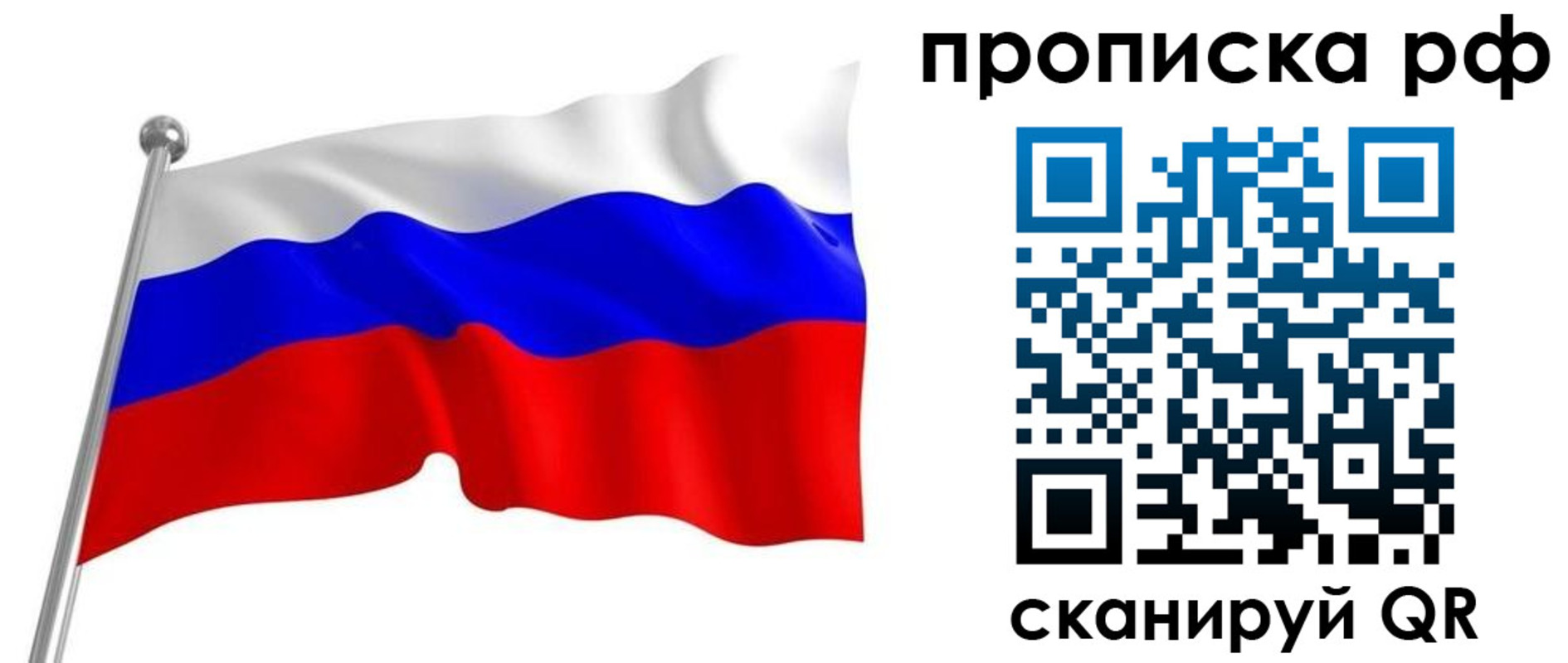 временная регистрация поиск в Вологде